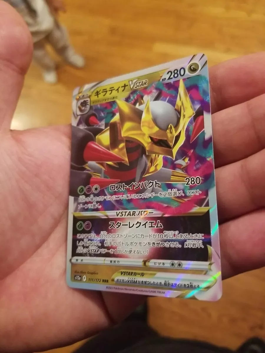 Pokemon Tcg: Giratina -v-astro (111/172) - Vstar Universe Jp