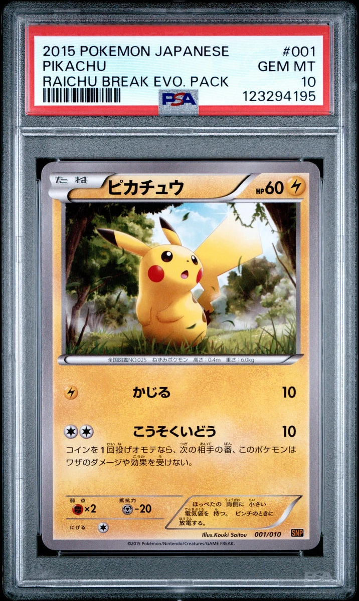 Pikachu 001/010 Snp: Raichu Break Evolution Pack for sale | eBay