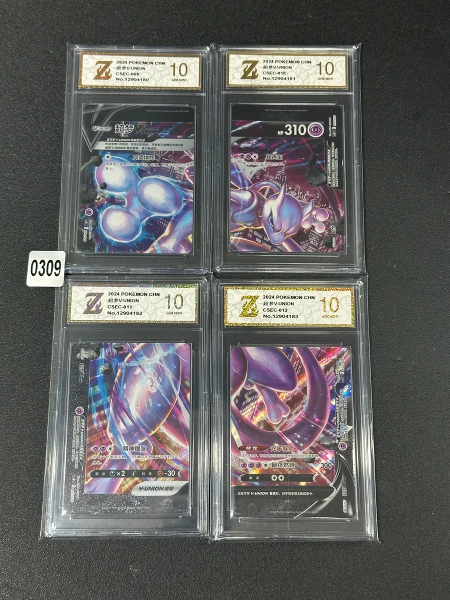 Mewtwo V-Union Pokémon TCG Cards for sale | eBay