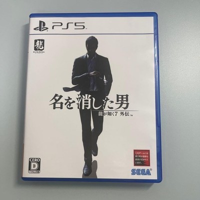 PS 5 PlayStation 5 Like a Dragon Gaiden: The Man Who Erased His Name Sony