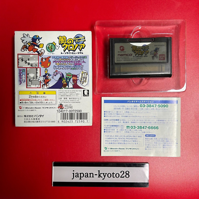 BANDAI - KAZE NO KLONOA /風のクロノア ムーンライトミュージアム[WS] Amazon.co.jp: 風のクロノア~ムーンライトミュージアム~ WS