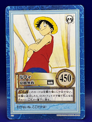 Monkey D. Luffy One Piece Carddass Hyper Battle Card Japan 2000