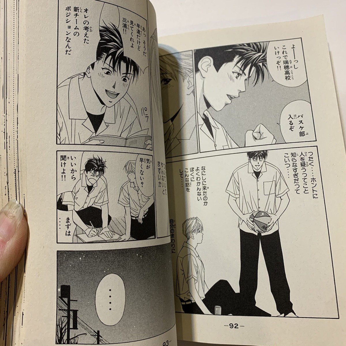 DEAR BOYS The Early Days ILLUSTRATED Anime Manga Comic Book Hiroki