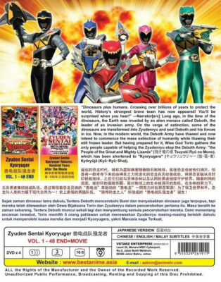 DVD Zyuden Sentai Kyoryuger (Vol.1-48End + Movie) English