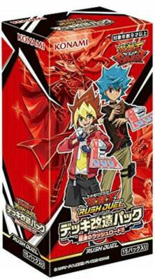 Yugioh Rush Duel Deck Remodeling Pack Super Speed Rush Road !! BOX | eBay