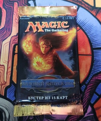 Magic the Gathering 2014 Core Set Booster Pack