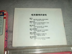 SUPER MARIO USA With Box Nintendo Family computer FC NES 21