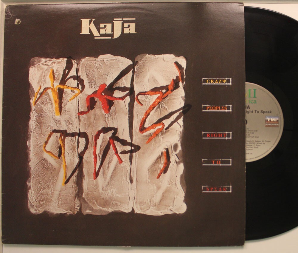 Kaja (Kajagoogoo) Canadian Import Lp Crazy Peoples Right To Speak
