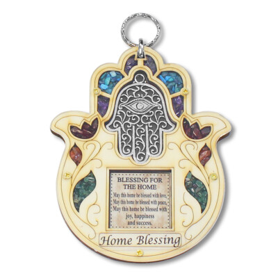 Wooden Hamsa Blessing Home English Good Luck Wall Decor, 6.5''