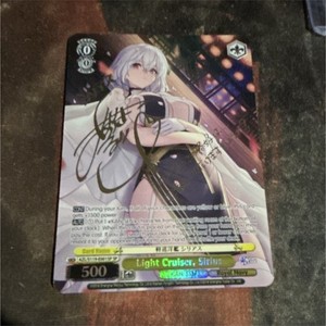 Weiss Schwarz Azur Lane | eBay