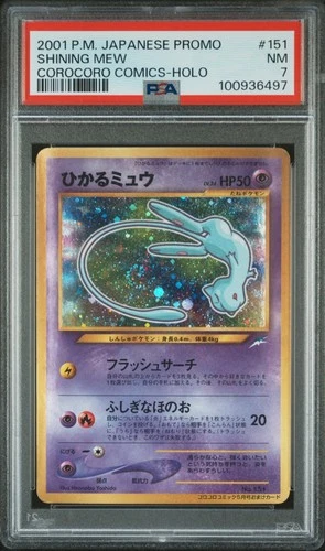 Pokemon Shining Mew Corocoro Comics Holo Perfect Swirl PSA 7 Near mint