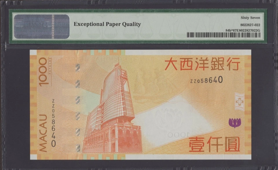 Macao 1000 Patacas 2010 P 84b* UNC PMG 67 EPQ BNU ZZ repuesto tercer TOP POP Foto 2 de 4