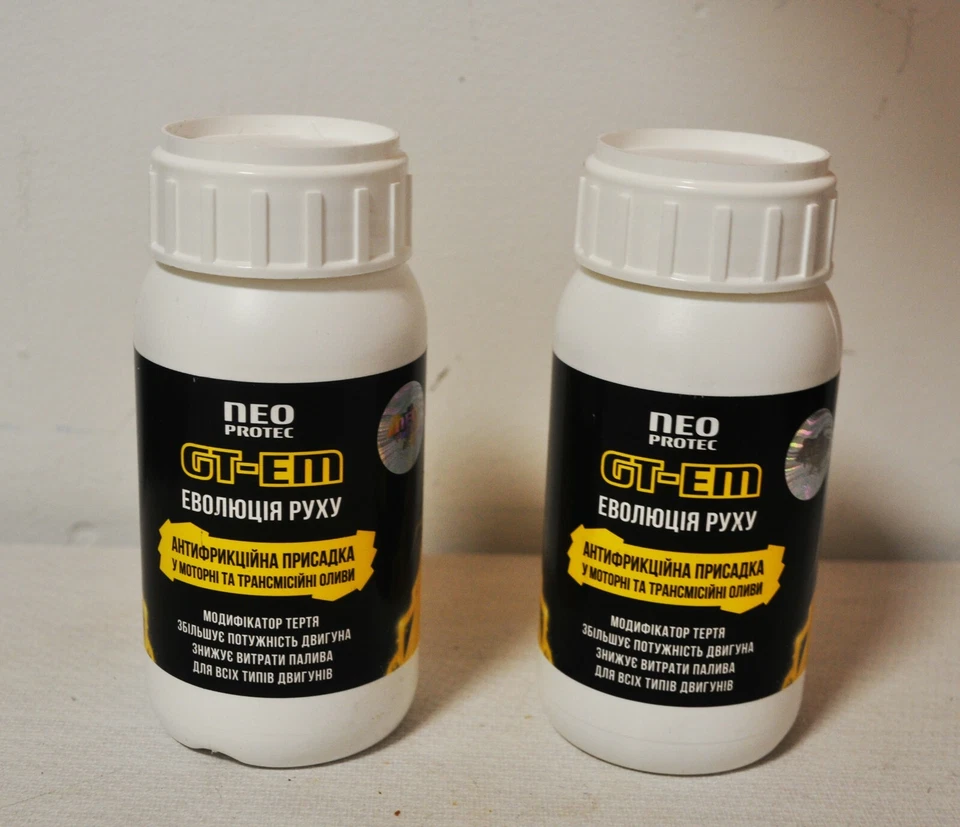 Lote dos unidades .Aditivo para aceite de motor NeoProtec .GT-EM .250 ml - Imagen 2 de 4