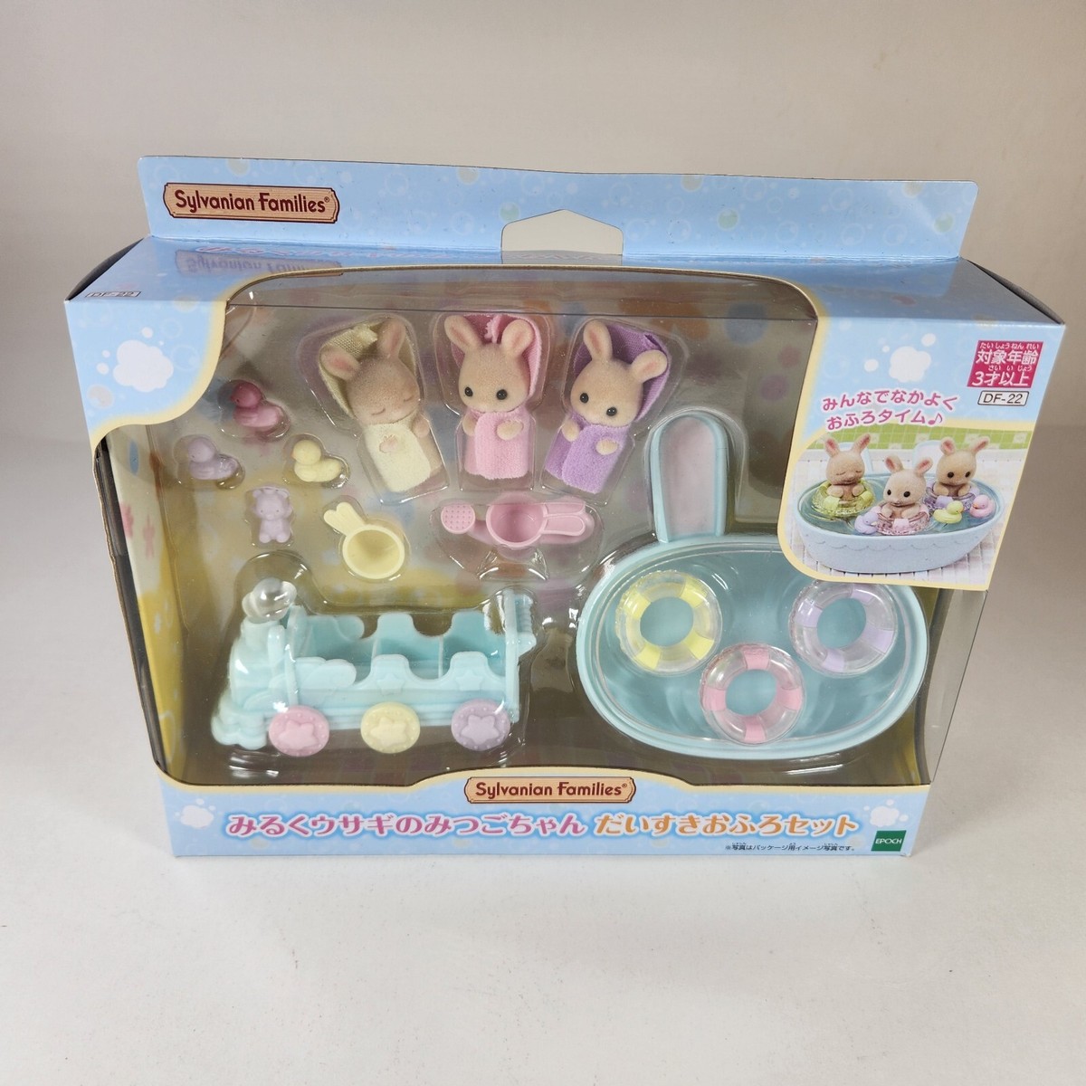 Sylvanian Families Milk Rabbit Triplets Bath Set Calico Critters