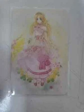 Fish Princess Mofun Poca is on sale. It will only be on sale until September