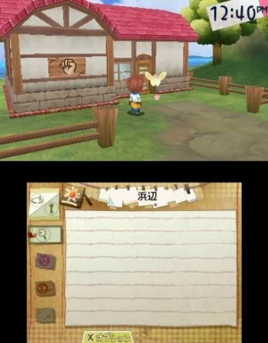 USED Nintendo 3DS Hometown Story 11234 JAPAN IMPORT - Imagen 5 de 6