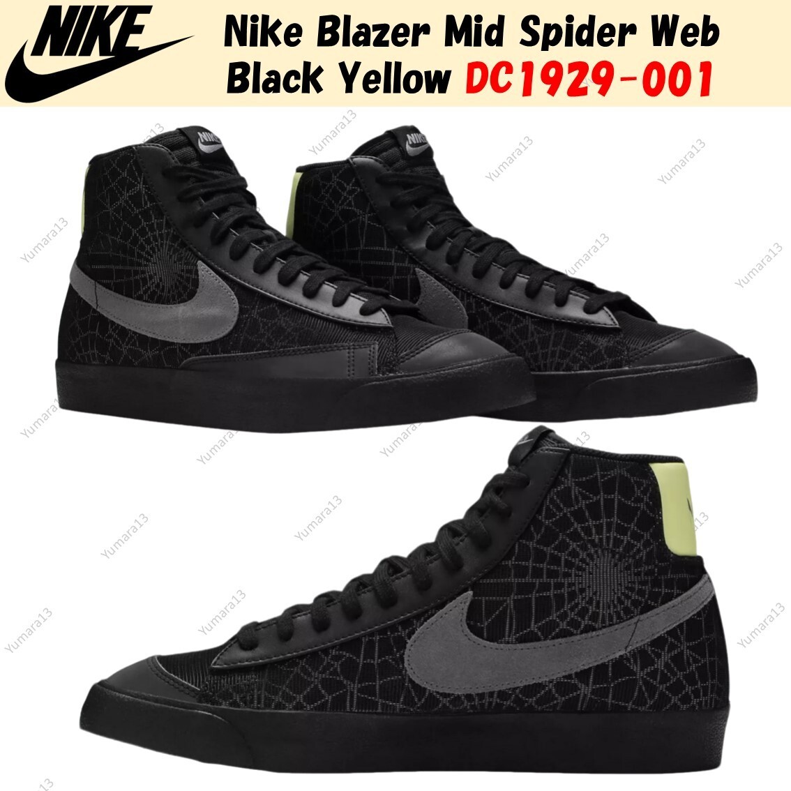 blazer mid spider