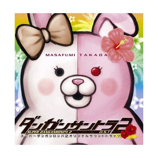 New Super Danganronpa Dangan Ronpa 2 Original Soundtrack 3 CD Japan SPLR-110 JP