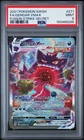 Pokemon 2021 Gengar VMAX 271/264 Full Art Secret Rare Fusion Strike PSA 9