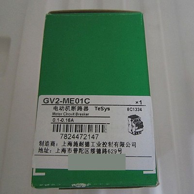 1PC New Schneider GV2-ME01C Schneider Cir Breaker 0.1-0.16A Free Shipping