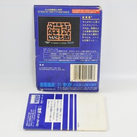 SOKOBAN C-56 Sega My Card SC-3000 SG-1000 3268 sc