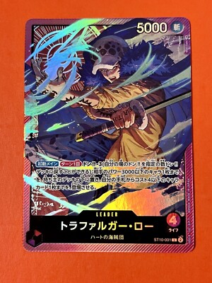 Trafalgar Law One Piece Card Game Start Deck ST10-001 Leader 2023 | eBay