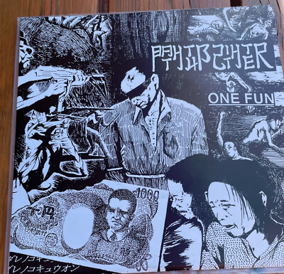 BATHTUB SHITTER One Fun Vinyl 7'' EP 33 RPM 2001 Ltd Ed