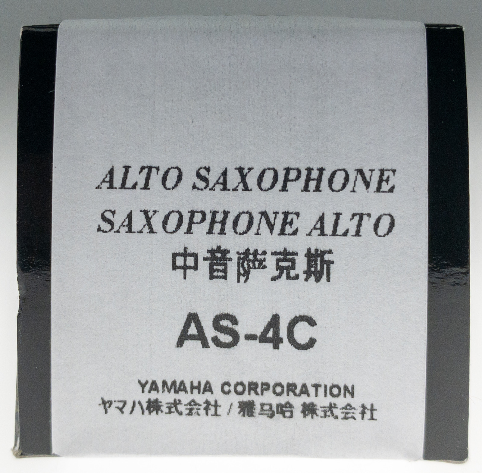 Yamaha AS4C Standard Series Student Alto Sax Mouthpiece 4 Facing eBay