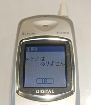 docomo F209i Blue mova flip phone mobile phone NEC Home appliances