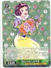 Weiss Schwarz Japanese Disney 100 Price Guide | Weiss Schwarz