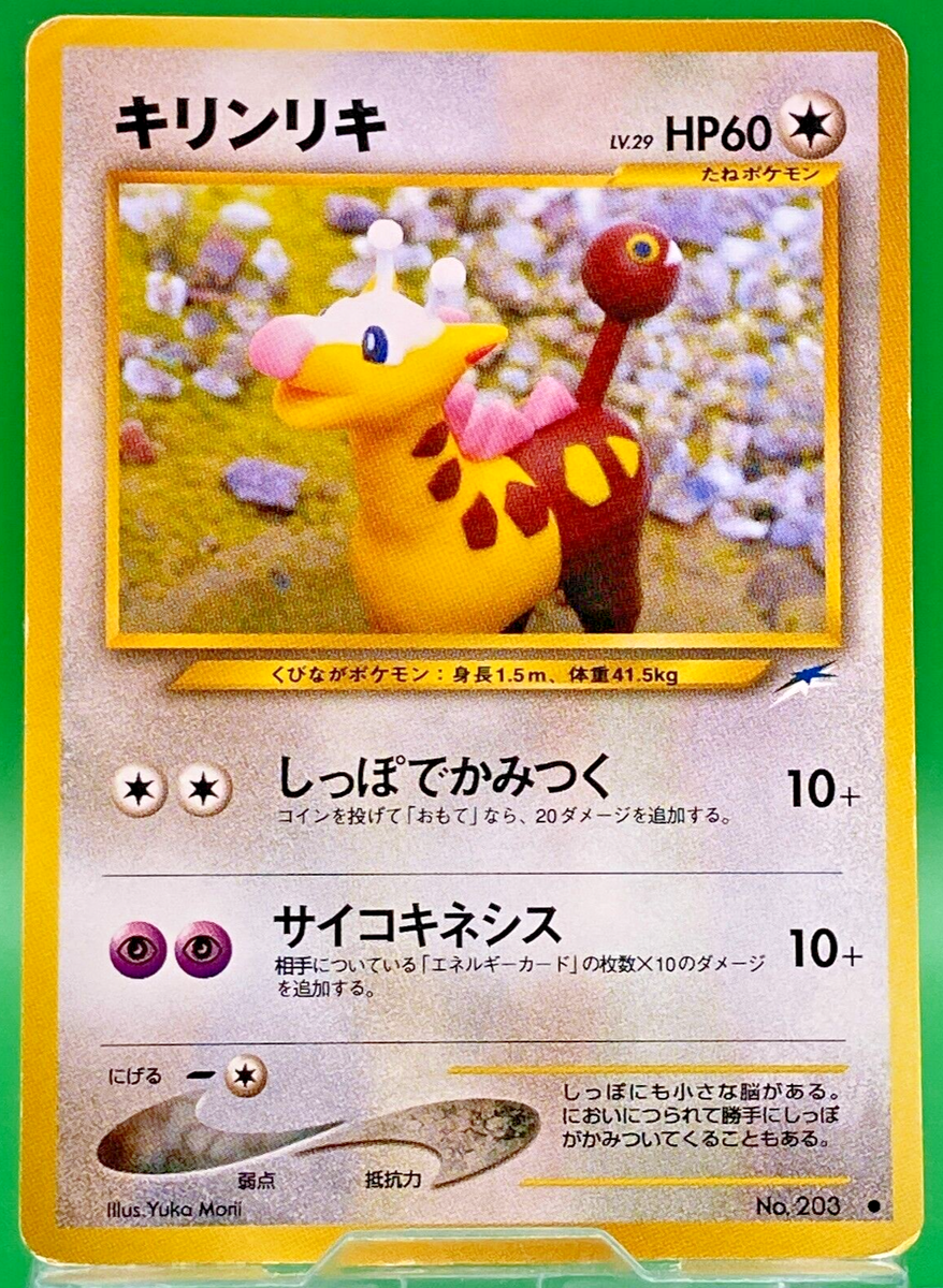 s-l1200.png