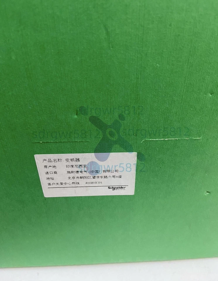 ATV320U11M2C 1.1kw frequency converter ATV320U11M2C ATV320U11M2C - Image 2 of 3