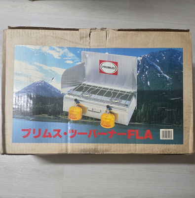 Vintage UNUSED IWATANI PRIMUS Two GAS STOVE IP-FLA-AL Stainless | eBay