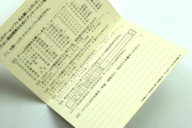 Akumajo Densetsu Castlevania III Famicom Boxed Manual VRC6 Sound JDM