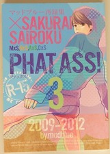 Arashi Sho Uke PHATASS! 3 Manga Fuhko Used Comic 15+