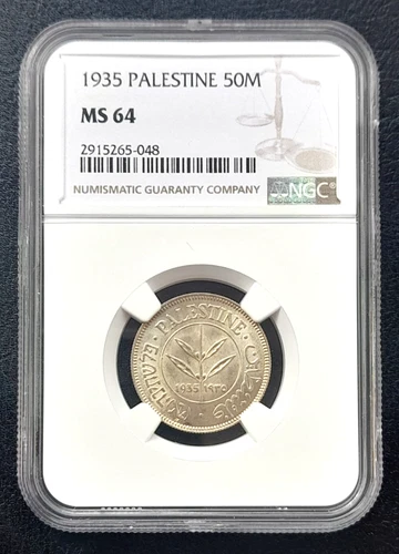 1935 PALESTINE Silver Fifty 50 MIL: NGC MS 64