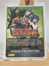 Shadowverse Evolve - Token - Rampage of the Beast King CP03-T07EN - MINT