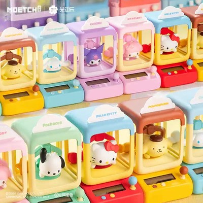 MOETCH Sanrio Characters Claw Machine Series Solar Powered Blind Box