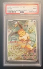 2025 POKEMON PRISMATIC EVOLUTIONS POKEMON CENTER ETB PROMO SVP #173 EEVEE PSA 9
