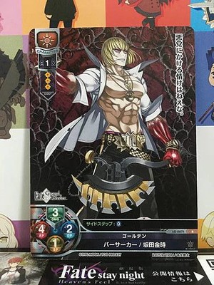 Sakata Kintoki LO-0071 R Berserker Lycee FGO Fate Grand Order 1.0 Mint Card