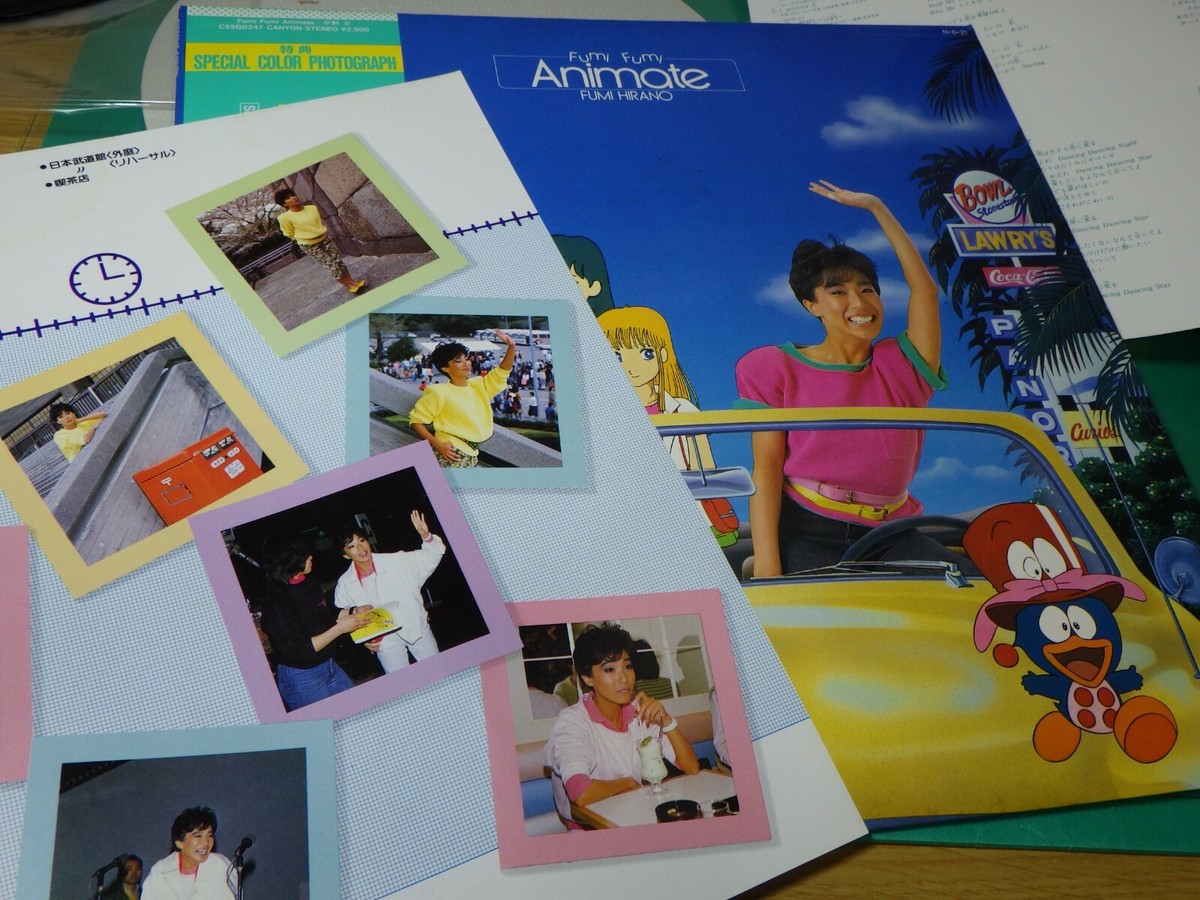 Vinyl LP Records Canyon Record C25G0347 Fumi Hirano Fumi Vinyl LP Records Canyon Record C25G0347 Fumi Hirano Fumi