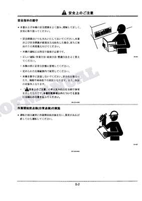 HITACHI ZX230 ZX330 ZX450 Lift High-Mount Cab Excavator Parts