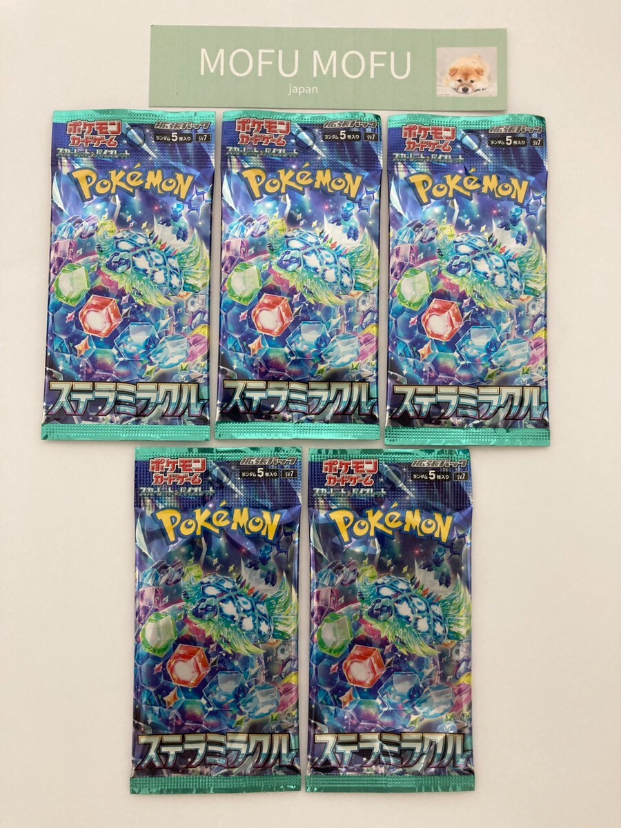 Stellar Miracle Scarlet Violet SV7 Pokemon Card Japanese Set 5