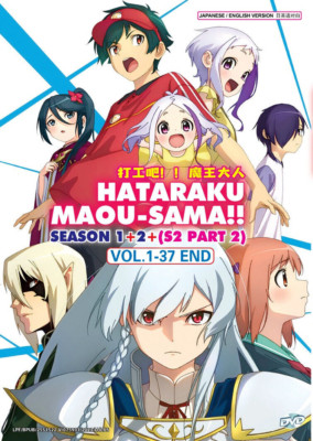 ENGLISH DUBBED Hataraku Maou-sama!! Season 1+2+(S2 Part 2) 1-37End DVD AllRegion
