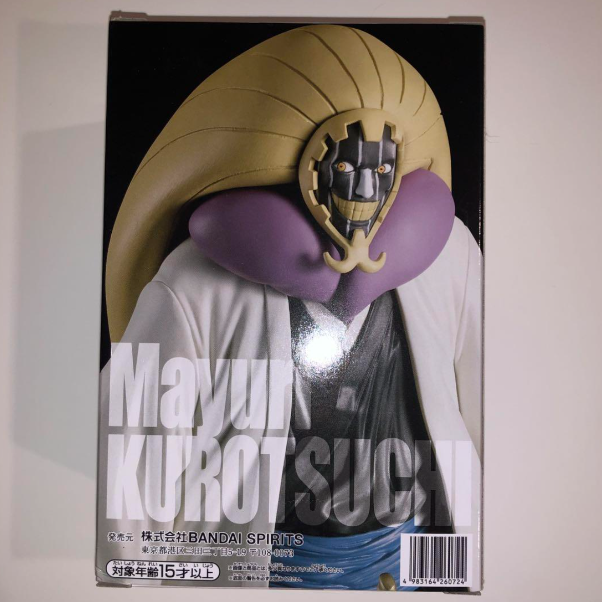 Bandai BLEACH SOLID AND SOULS Mayuri Kurotsuchi Toy Figure 6.2in
