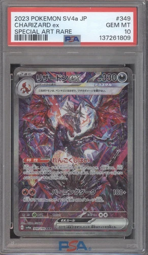 2023 Pokemon Shiny Treasure ex Charizard ex Japanese Special Art PSA 10 #349/190