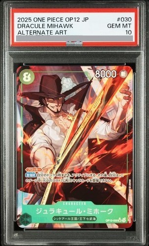 2025 PSA 10 ONE PIECE Card Game Dracule Mihawk OP12-030 Japanese