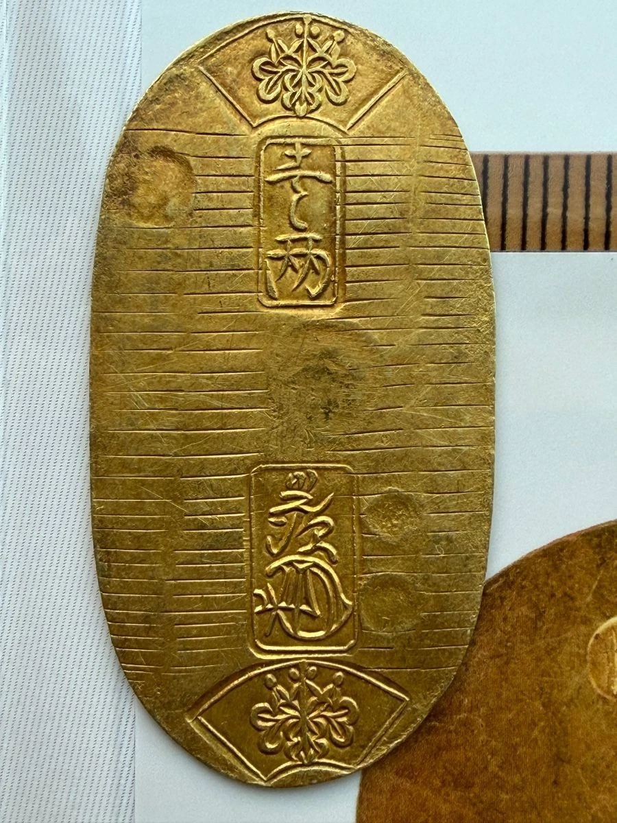 Circulated Uncertified Gold Japanese Coins for sale | eBay
