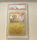 PIKACHU - HOLO - 2017 POKEMON SUN & MOON SHINING LEGENDS #28 - PSA 7🔥🔥🔥