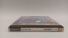 Capcom Rockman 8 Metal Heroes Sega Saturn software